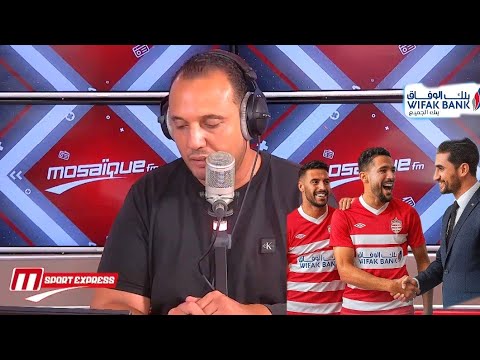 عقد شراكة و مدير فني جديد في النادي الافريقي النادي الصفاقسي ينتدب مهاجما و يحتج تعيين نعيم حسني