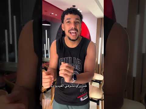 اسمع يلا انت وهو