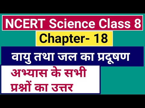 Pollution of air and water class 8 question answer | Ncert solutions for class 8 science chapter 18