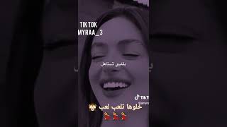 رقص بنت على اغنيه قلبي قلبي 💥💃💃خلوها تلعب لعب 💃اداء ياسر عبدالوهاب و زيد الحبيب رقص تهبل