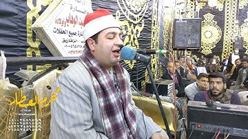 الشيخ محرم العطار سورة النساء في كفر مكاوي الزقازيق شرقية 03-02-2022 HD