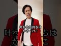 ロマンティック五十音「あ行・か行」