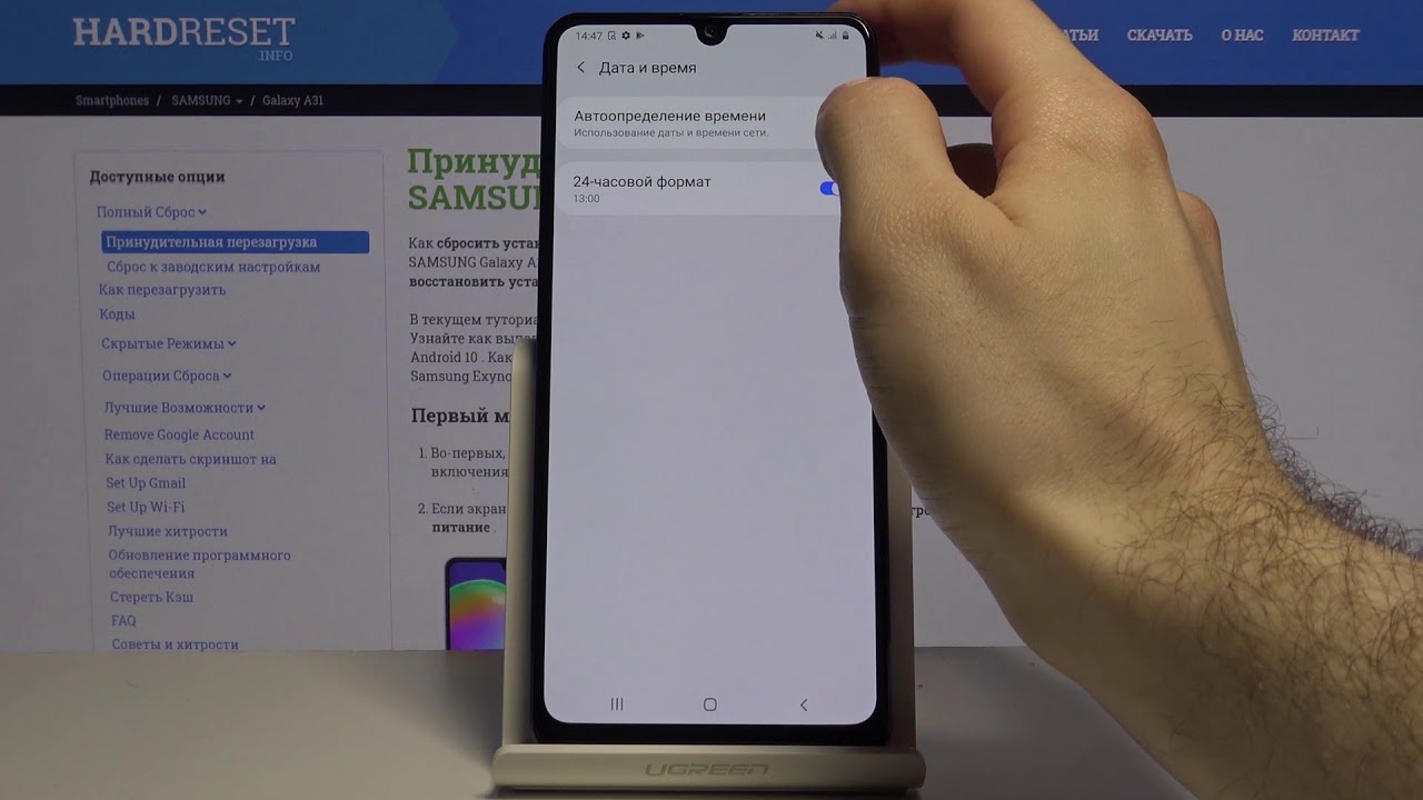 Настроить Samsung Galaxy Note 10