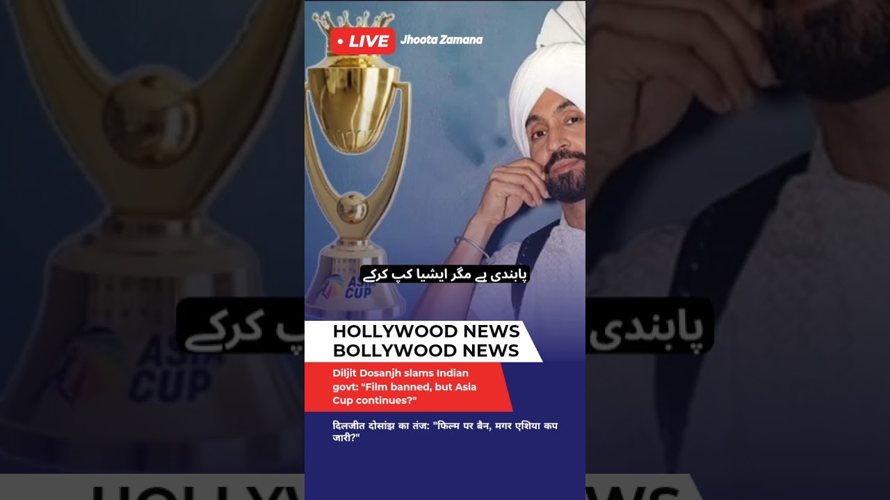 Diljit Dosanjh Slams Indian Govt | Film Ban vs Asia Cup? 