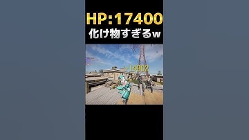 【CODモバイル】HPを17400にしたら化け物誕生w __#codm #codモバイル #callofdutymobile