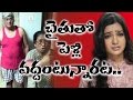 Samantha Parents says no to Marriage With Chaithu 