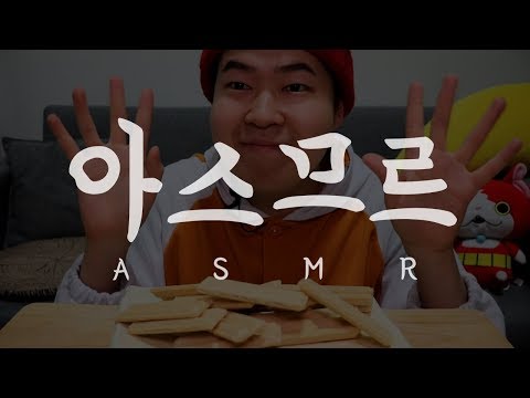 초코하임 아스므르 ChokoHeim ASMR