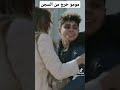 فوندو مومو خرج من السجن