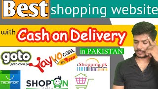 Best shopping websites in PAKISTAN, Best online shopping sites in PAKISTAN best app for online shop screenshot 3