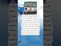 طالب مراهق يبلغ من العمر 16 عام يعاني من سرطان الغدد الليمفاويةتدهورت حالته الصحية للغاية ولم يستطع طالب مراهق يبلغ من العمر 16 عام يعاني من سرطان الغدد الليمفاويةتدهورت حالته الصحية للغاية ولم يستطع