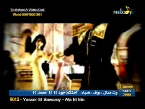 ماتصدقنيش مجد القاسم