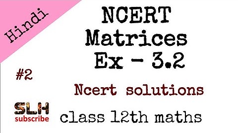 Ncert solutions Matrices Class 12th maths chapter 3 Ex-  3.2 in Hindi.