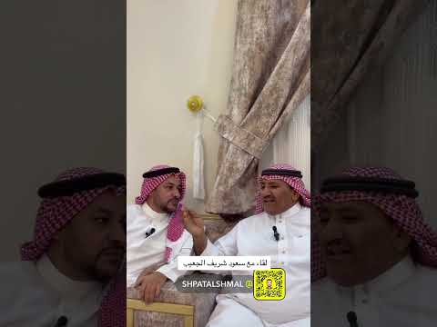 قصيدة للشاعر سليمان ابن صبحا من الدهامشه للشيخ محمد بن تركي المجلاد