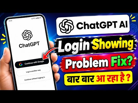 ChatGPT Login Problem Solve Kaise Kare | How to Fix ChatGPT Continue with Google Problem 2026 latest