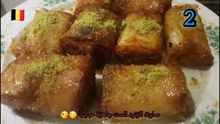 مطبخ رمضان زنودالست العراقية وأكلة بان كيك البطاطا الكورية