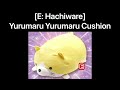 [Claw Machine Master]  Yurumaru Yurumaru Cushion (E: Hachiware)