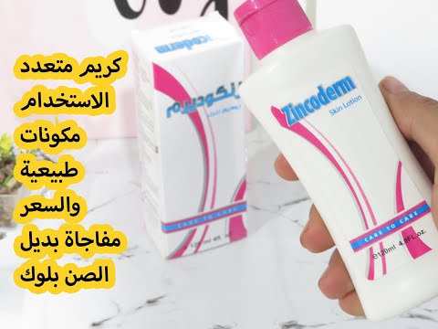 هيخليكي تنوري في الضلمة ارخص بديل للصن بلوك 