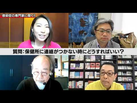 #9　現場の看護師が専門家に聞く感染症対策②