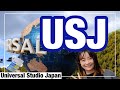 中田家の日本旅行〜はじめてのUSJ編〜の巻