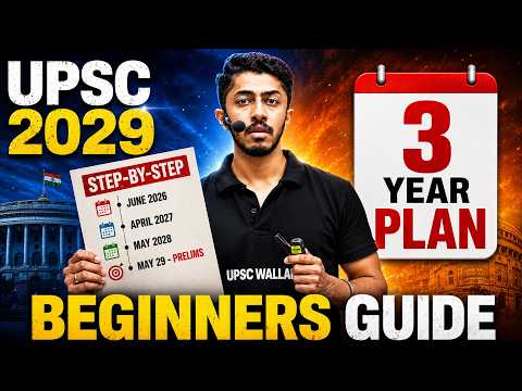 3-Year UPSC Plan for Beginners🔥🔥 | From Zero to IAS! | UPSC Preparation 2029