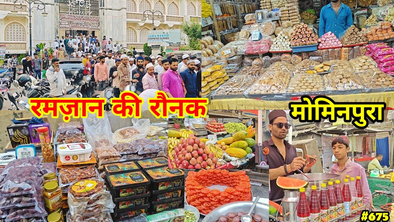 Ramzan Ki Raunak Mominpura Nagpur || Explore Mominpura Market रमज़ान की रौनक 21 फरवरी 3रा रोज़ा ||