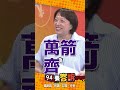 公館圓環地下道拆除爭議