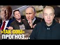 Що насправді: четвер3.0! Байдене, фсьо? Старлінк Трампа путіну! Електронний військовий квиток і ДІЯ!