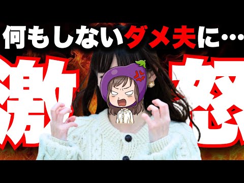 離婚を100回は考えました。「新居に住んで夫にブチギレそうになったこと17選」【注文住宅】【マイホーム】【新築一戸建て】