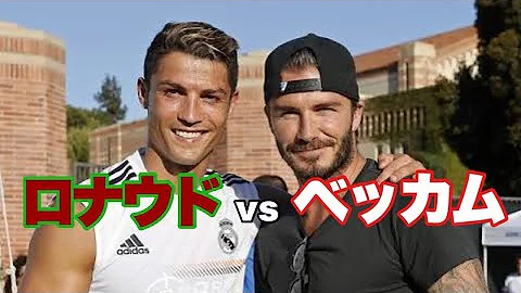 ベッカム Mp3