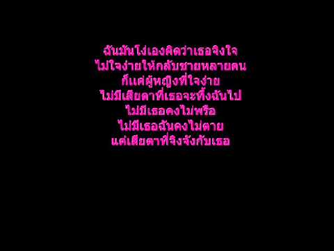 ผู้หญิงใจง่าย