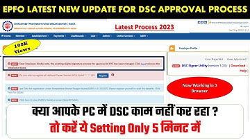 Fix EPFO Registration Form 5A & DSC Signer Utility Error and Java Error | Troubleshooting Guide 2024