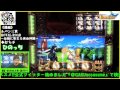 《奇跡1/60239のフリーズ2回!!》パチスロ ルパン三世 ROYAL ROAD～金海に染まる黄金神殿～　ディスカバリー【パチスロ楽のススメ!!】　#43