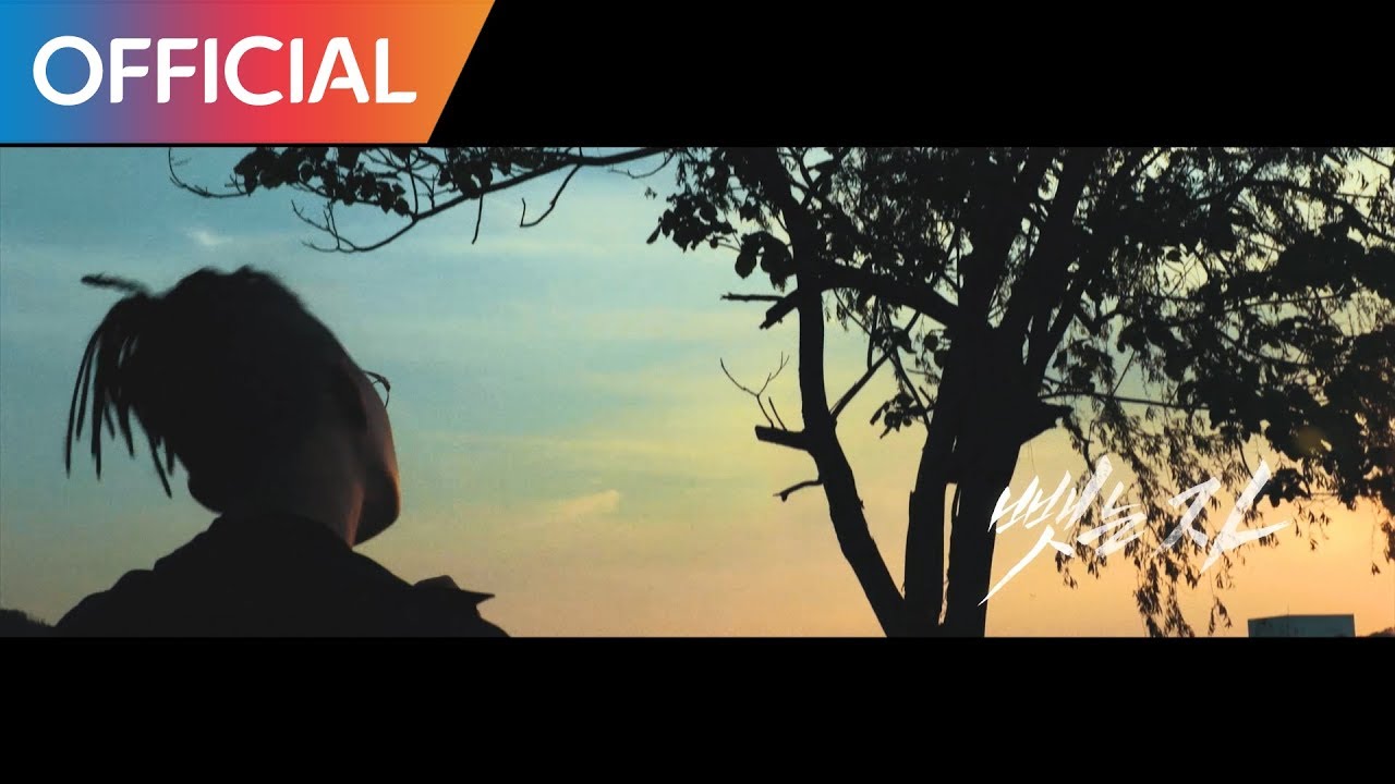 메이스원더 (MaseWonder) - MOONLIT (Feat. YunB) MV