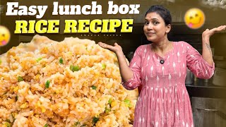 Lunch box special Rice recipe || Easy & Quick lunch recipe || @swapnavaitla 