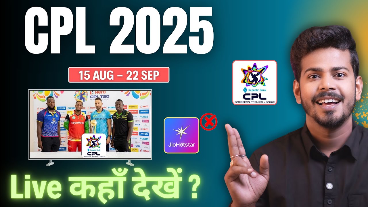 Caribbean Premier League 2025 Live - CPL 2025 Live Kaise Dekhe