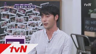 lifebar 판도라의 상자를 연 윤주만! 아내 몰래 딴 주머니 찼다?! 181011 EP.92