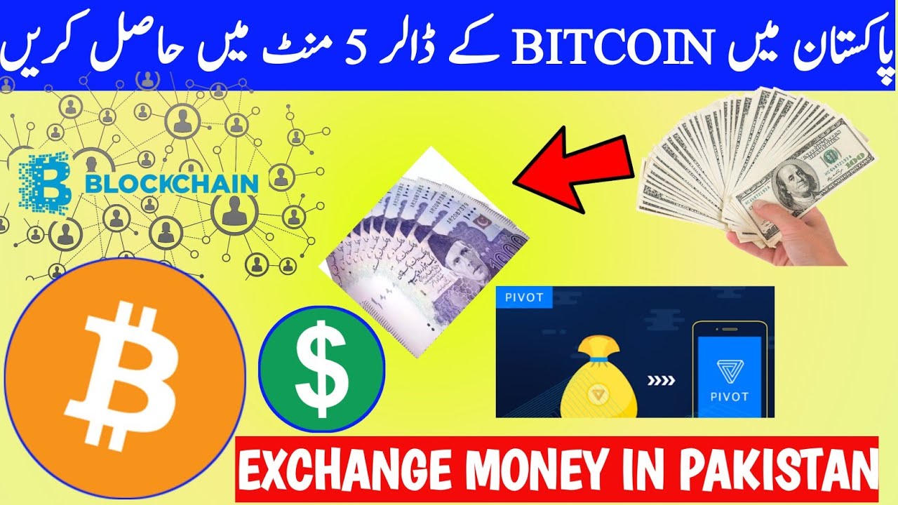 Bitcoin Blockexploer How To Convert Bitcoin To Cash In Pakistan - 