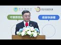 2026年6月11日行政院長卓榮泰出席「守護原住民族健康記者會」
