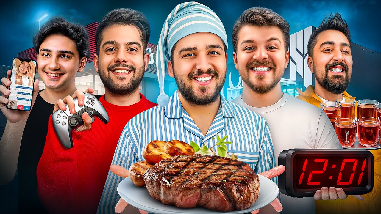 روتین شبانه یوتیوبرها رو امتحان کردم! 😬😂