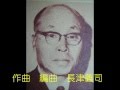 長津義司集 《大利根月夜》 田端義夫