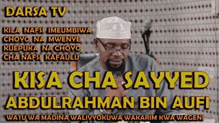 Download Lagu Kisa Cha Sayyed Abdulrahman Bin Aufi / Kila Nafsi Imeumbiwa Choyo  / Sheikh Walid Alhad Omar MP3