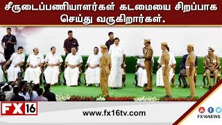 சரடபபணயளரகள கடமய சறபபக சயத வரகறரகள.-மதலமசசர பகழரம