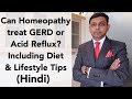 Can homeopathy  treat gerd or acid reflux naturally including diet  lifestyle tips