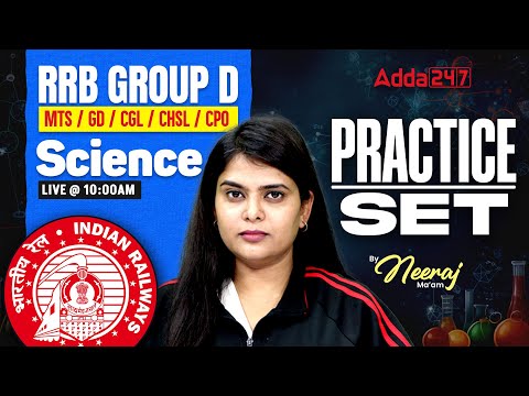 RRB Group D Science Practice Set #5 | Science MCQs for SSC MTS, GD, CGL, CHSL, CPO | By Neeraj Mam