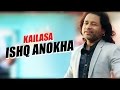Kailash Kher's New Song "Ishq Anokha" | Exclusive Title Track Teaser