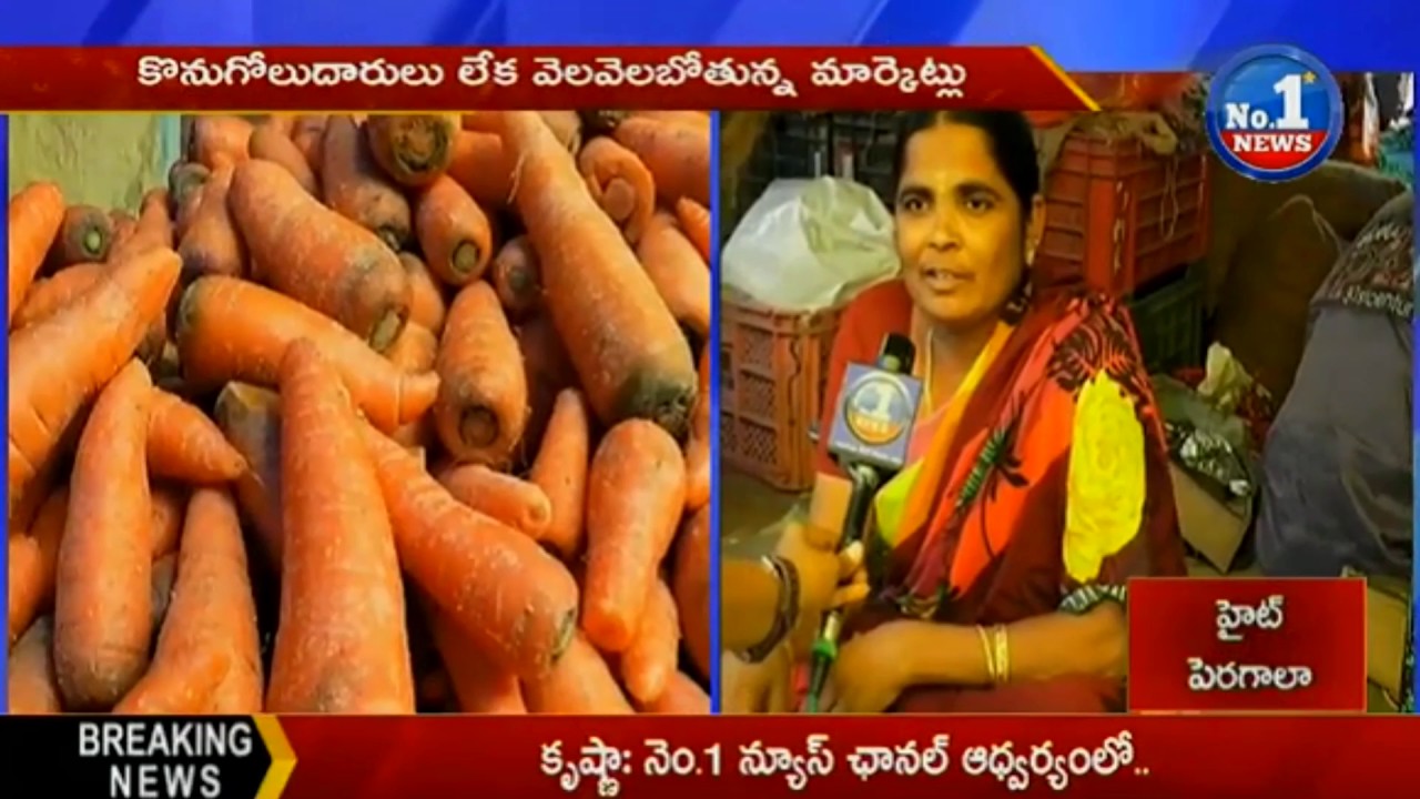 Currency Ban Effect On Vegetable Market | Hyderabad || No.1 News
