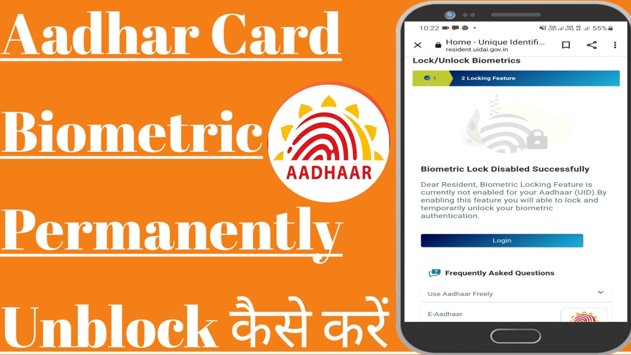 Aadhar Card Biometric Unlock Permanently Kaise Kare How To Unlock