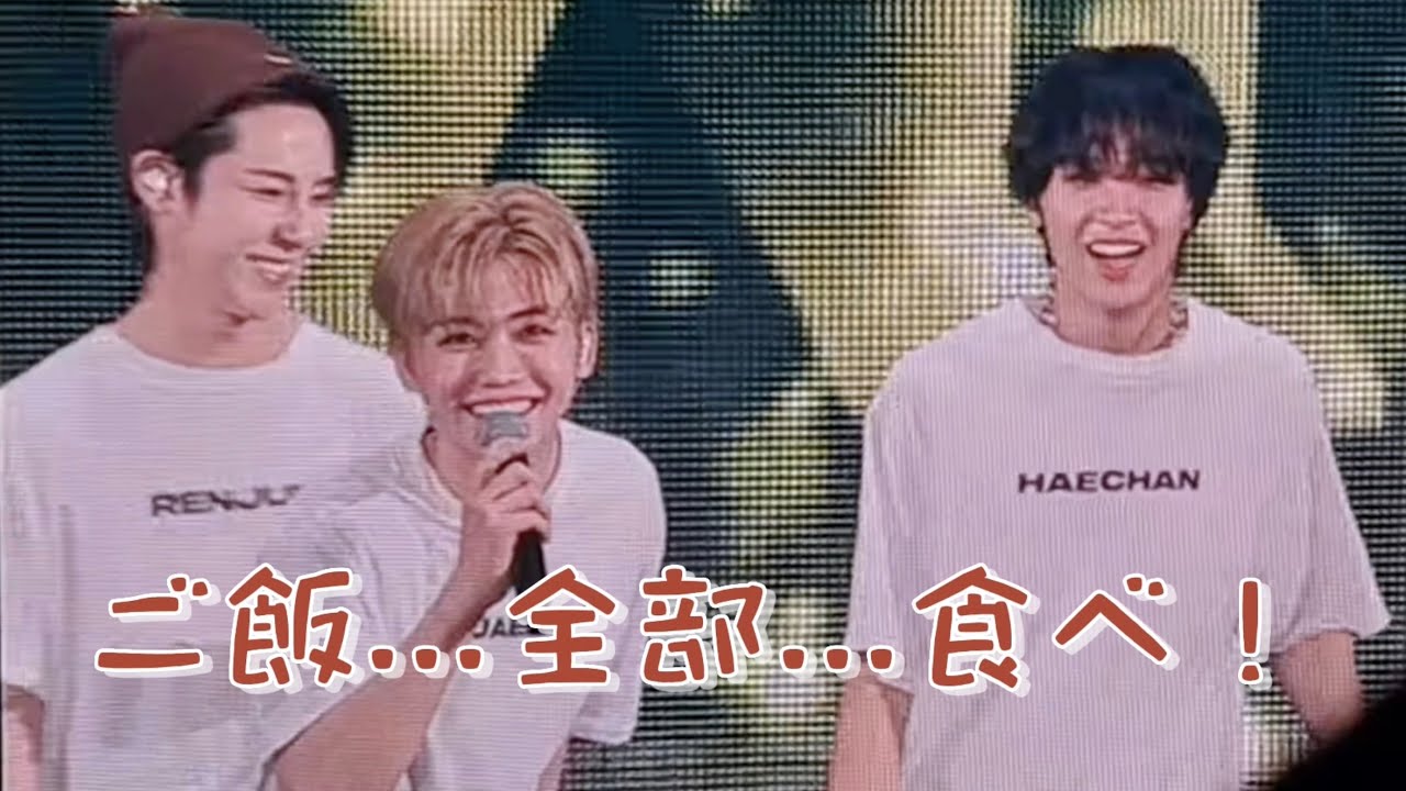 NCT DREAM|中字 - Ending ment 感言 230218 Dream show2 in OSAKA