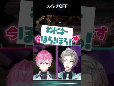 【すまない】れお、あれがパチンコ看板やで #パが消える #僕は悪くない #切り抜き