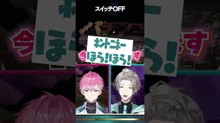 【すまない】れお、あれがパチンコ看板やで #パが消える #僕は悪くない #切り抜き